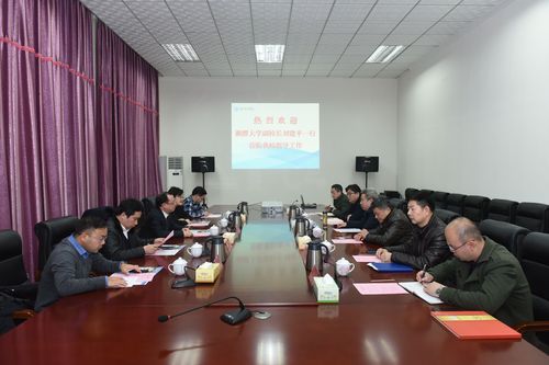 QQ图片20190308113830 QQ图片20190308113830