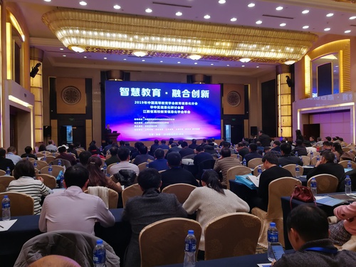 QQ图片20191226151347 QQ图片20191226151347