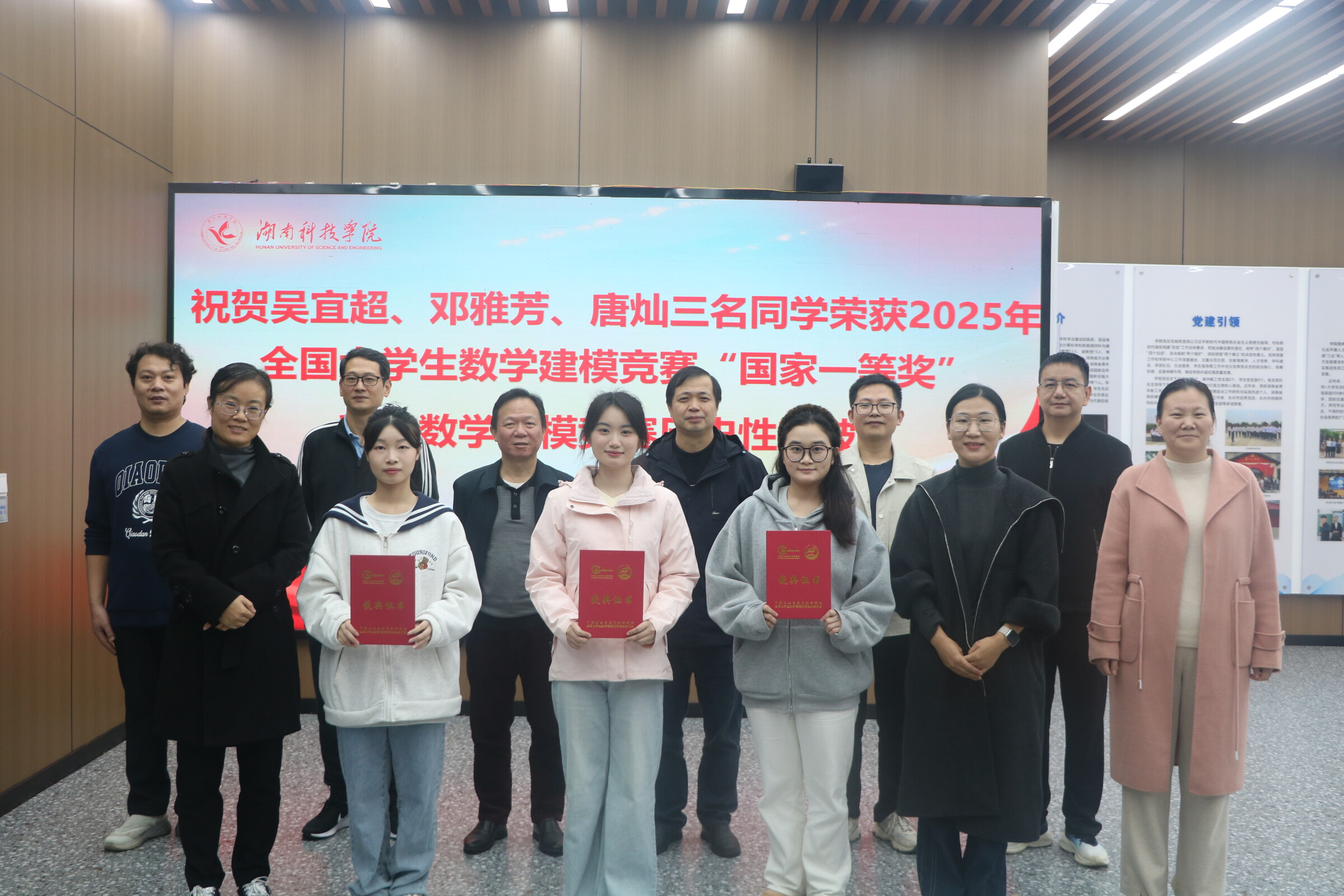 历史性突破!vwin德赢学子斩获2025年全国大学生数学建模竞赛全国一等奖