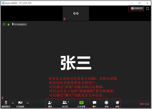 手机-张三-05 手机-张三-05