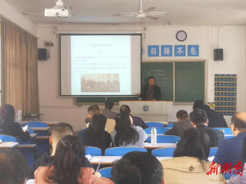 vwin德赢ac米兰官方网：将党的十九届六中全会精神融入思政课教学