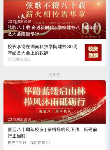 QQ截图20211217104620 QQ截图20211217104620