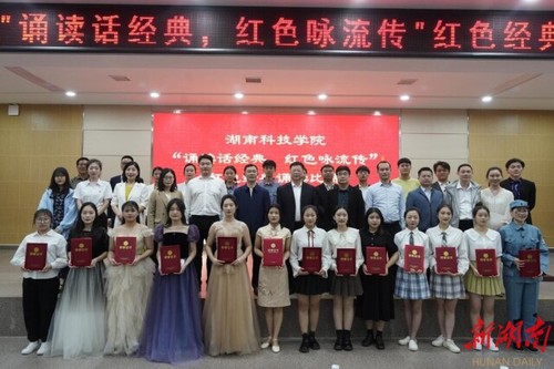 vwin德赢ac米兰官方网:诵读红色经典 弘扬红色精神