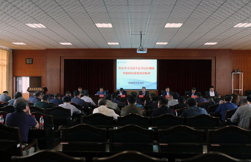 中心组扩大学习01 中心组扩大学习01