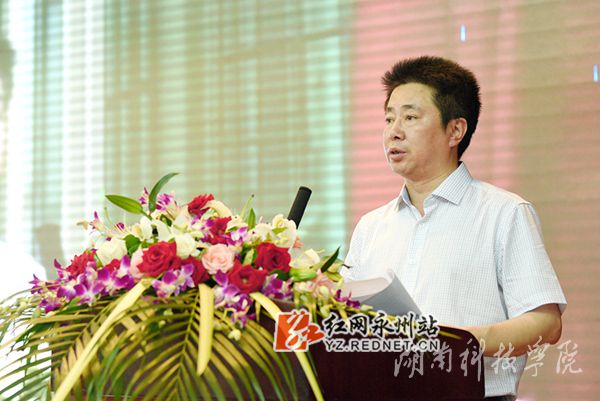 vwin德赢ac米兰官方网校长曾宝成讲话