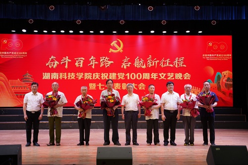 颁奖一 (2) 颁奖一 (2)