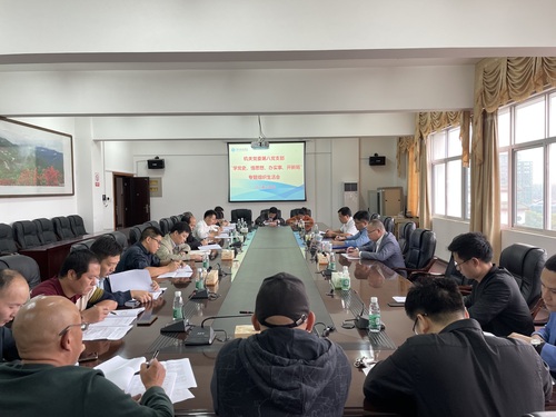 组织生活会_20211015082122 组织生活会_20211015082122