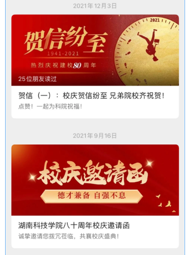 QQ截图20211217104703 QQ截图20211217104703