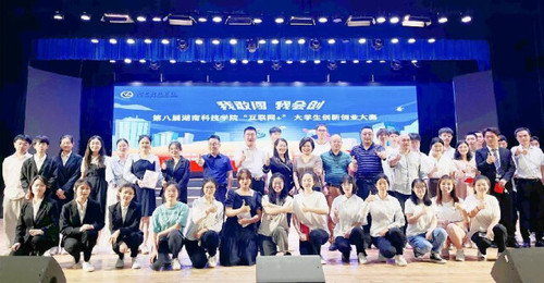 vwin德赢ac米兰官方网第八届“互联网+”大学生创新创业大赛圆满落幕