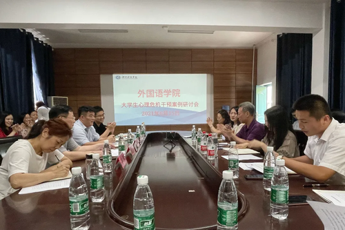 QQ图片20211105090556