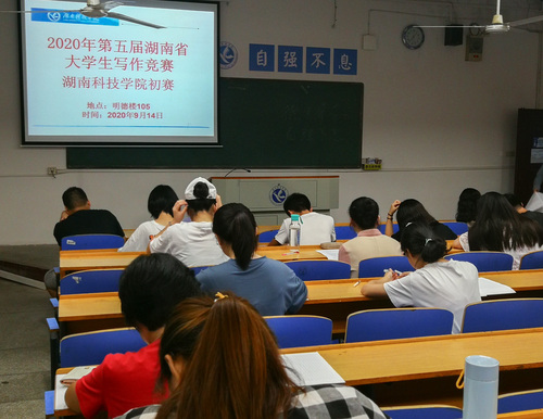 vwin德赢ac米兰官方网初赛笔试