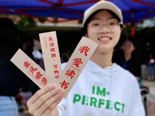 QQ图片20210425085756