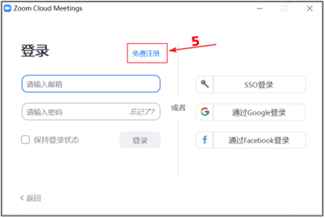 免费注册4 免费注册4