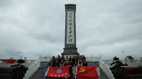 QQ图片20190408102020 QQ图片20190408102020