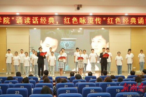 vwin德赢ac米兰官方网:诵读红色经典 弘扬红色精神