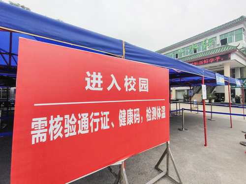 QQ图片20201009185529