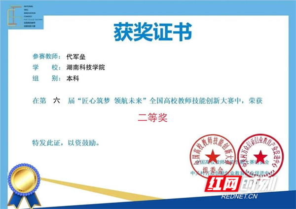 微信图片_20250620172349.jpg 微信图片_20250620172349.jpg