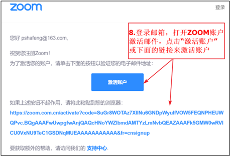 登录邮箱6 登录邮箱6