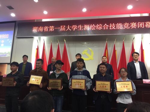 QQ图片20181017160005