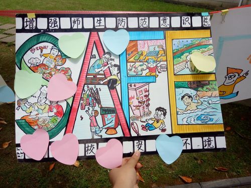 QQ图片20170612204232