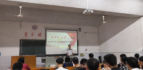 QQ图片20190428105517