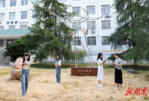 vwin德赢ac米兰官方网校友彭胜利为学校捐赠“生命的舞者”雕塑