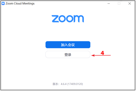 加入会议3 加入会议3