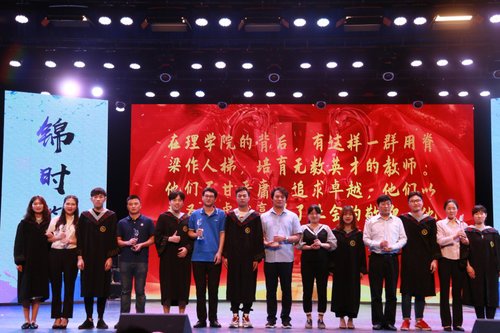 QQ图片20190521175039