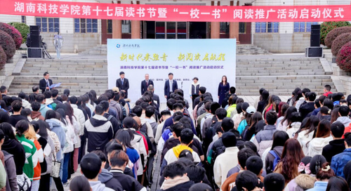 vwin德赢ac米兰官方网：阅读赋能青春 书香浸润校园