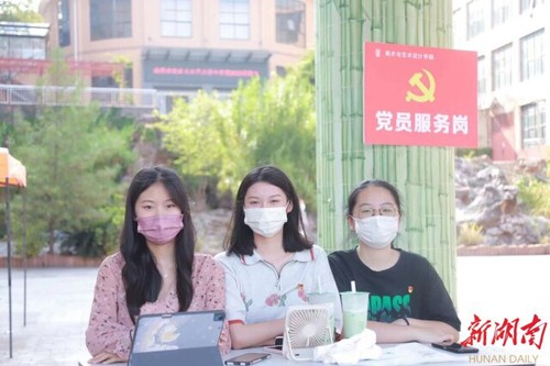 vwin德赢ac米兰官方网迎来4000余名2022级新生