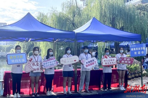 vwin德赢ac米兰官方网迎来4000余名2022级新生