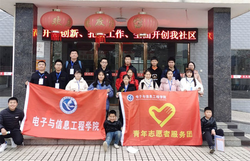 南津渡社区义教_副本