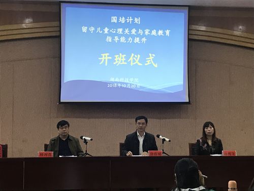 QQ图片20181020150214