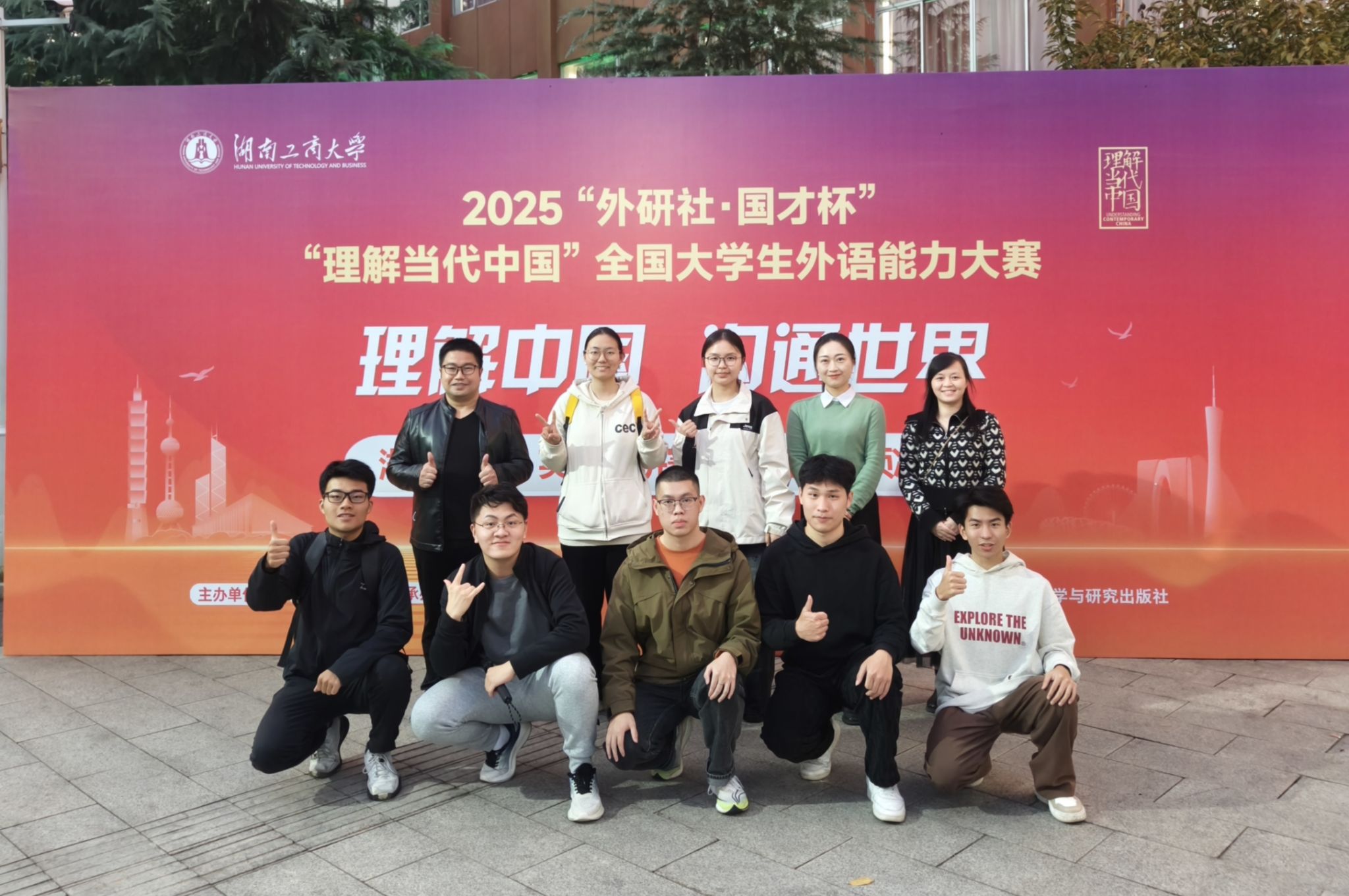 【迎评促建正当时】vwin德赢学子在“外研社·国才杯”多语种赛事中获佳绩（图）