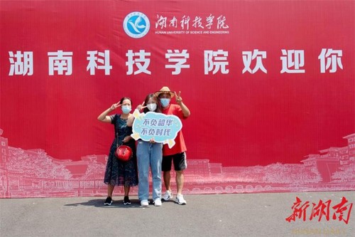 vwin德赢ac米兰官方网迎来4000余名2022级新生
