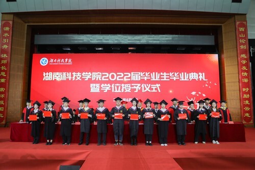 20万人见证!vwin德赢ac米兰官方网2022届毕业生专属高光时刻