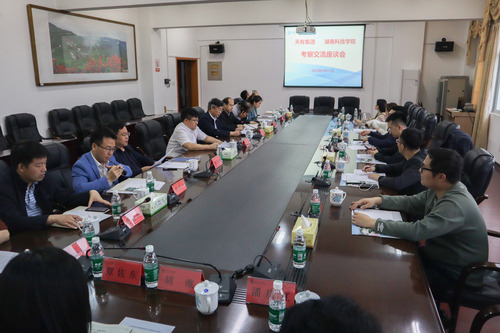 vwin德赢ac米兰官方网与天有集团探讨产教融合校企合作