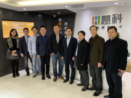 陈弘率队与慧科集团高层会谈共商校企合作