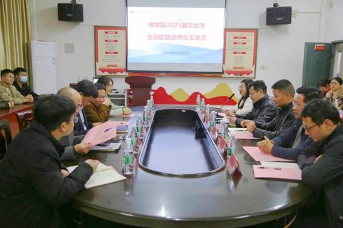 QQ图片20221207191559