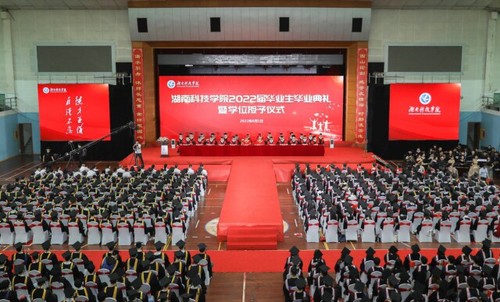 20万人见证!vwin德赢ac米兰官方网2022届毕业生专属高光时刻
