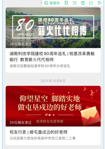 QQ截图20211217104649 QQ截图20211217104649