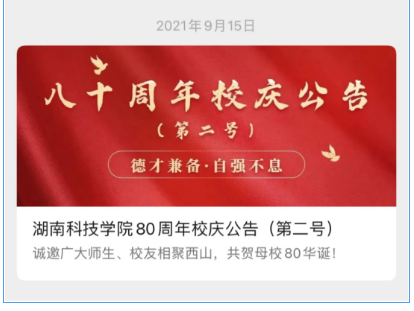 QQ截图20211217104719 QQ截图20211217104719