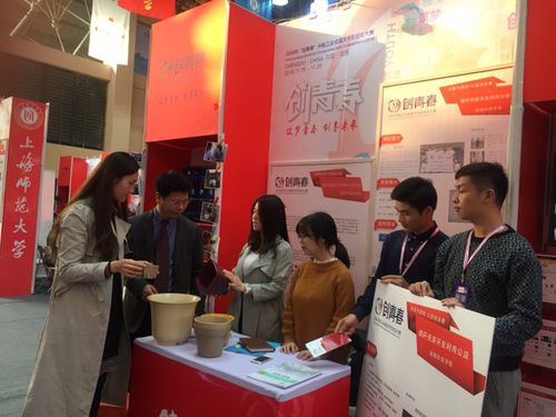 vwin德赢团队进行现场展示