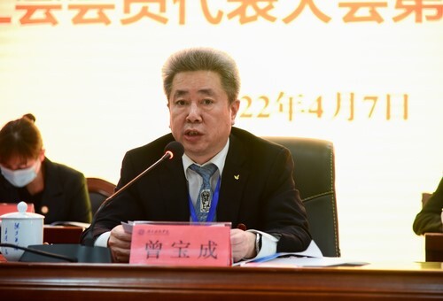 vwin德赢ac米兰官方网第五届教职工代表、工会会员代表大会第六次会议胜利召开