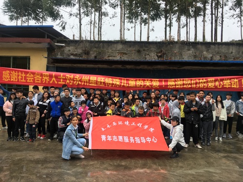 永州星旺儿童康复中心-78178baaa6d3049f