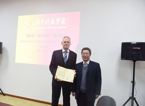 吕科曼教师海外名师受聘仪式 吕科曼教师海外名师受聘仪式