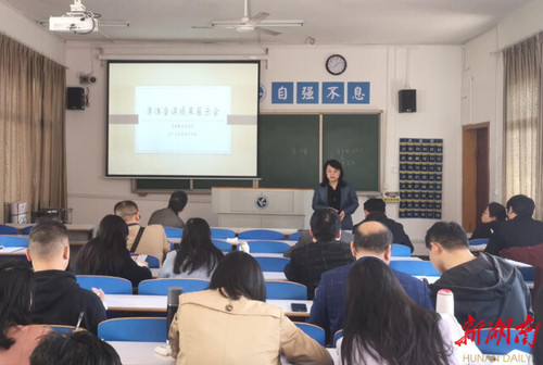 vwin德赢ac米兰官方网：将党的十九届六中全会精神融入思政课教学