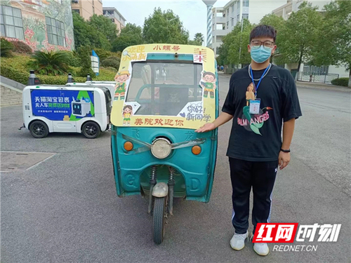 小螺号.jpg