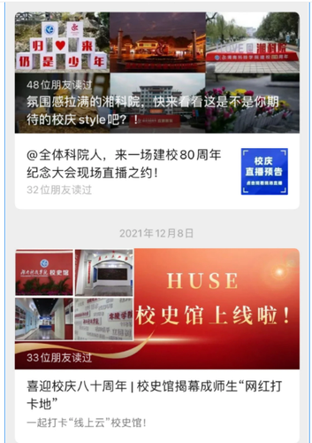 QQ截图20211217104636 QQ截图20211217104636