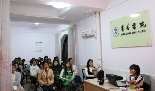 学习十九大照片3